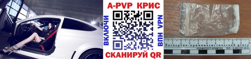 Метамфетамин Вологда