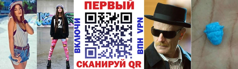 Купить  Вологда  Амфетамин 98% 