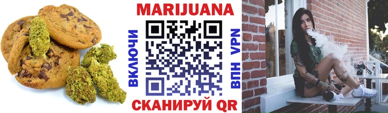 Canna-Cookies конопля Вологда