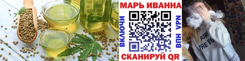 Купить  Вологда  Cannafood конопля 
