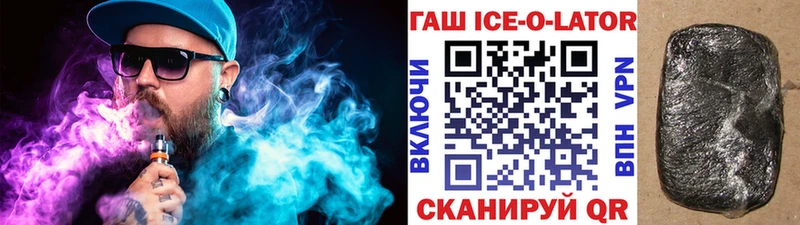 ГАШИШ AMNESIA HAZE  Купить где  Вологда 