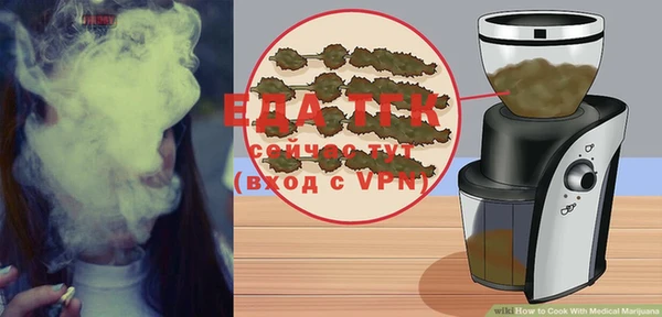 каннабис Россошь