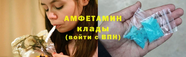 мет Пролетарск