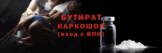 мет Пролетарск