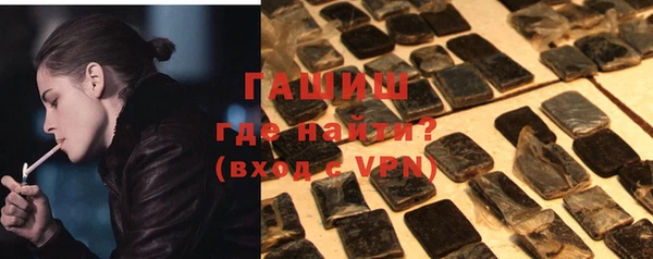 МДМА Протвино