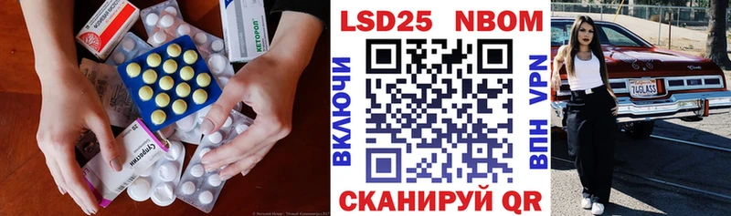 Купить  Вологда  LSD-25 экстази ecstasy 
