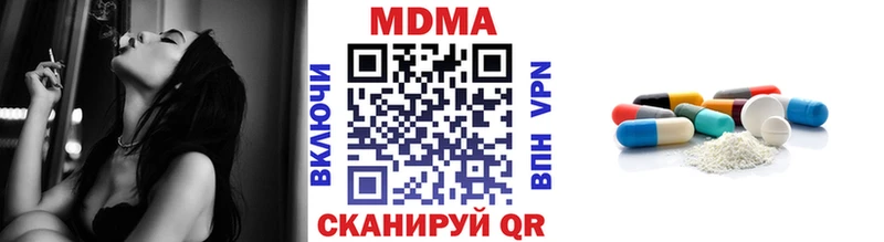MDMA VHQ  Купить закладки  Вологда 