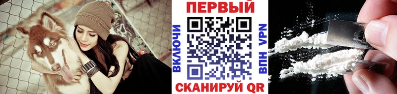 Первитин Methamphetamine  Купить  Вологда 