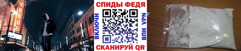 МЕТАМФЕТАМИН витя Вологда