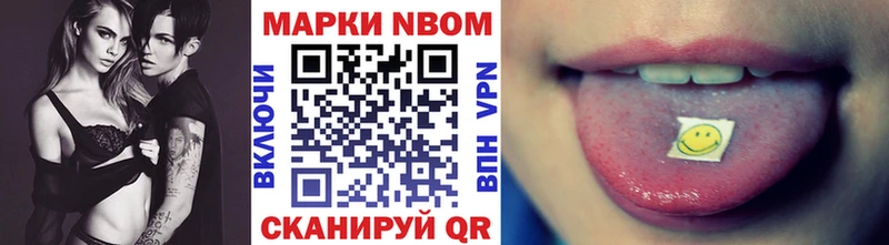 Купить  Вологда  Марки 25I-NBOMe 1,8мг 